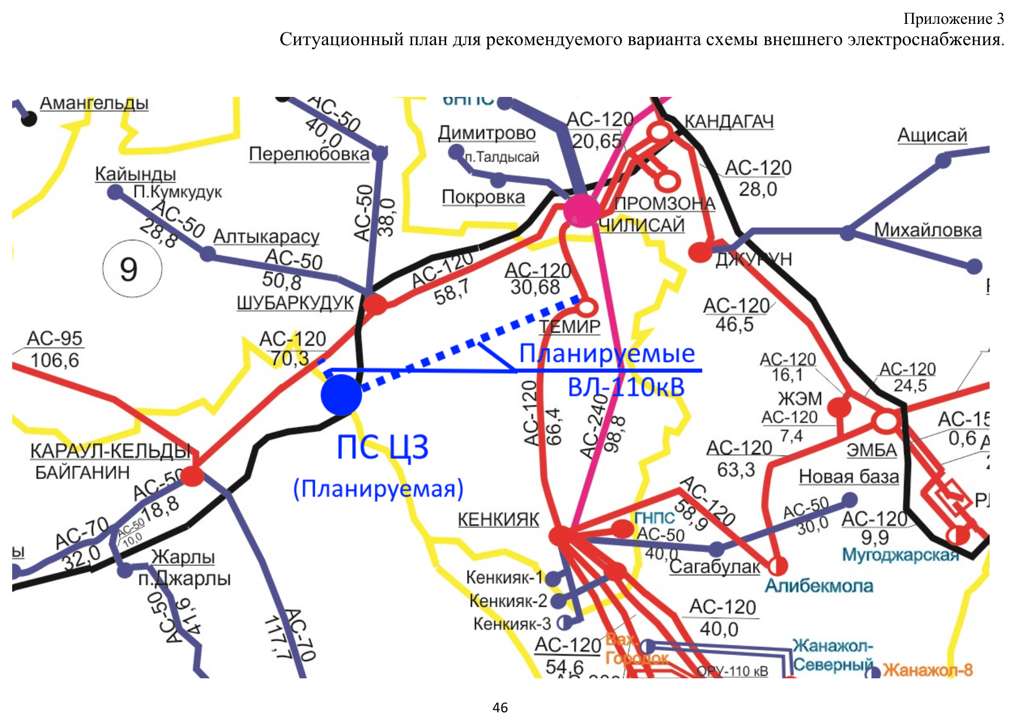 ТОО «QazCement Industries» — чертёж 1 из 2