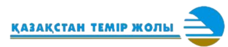 Қазақстан Темір Жолы